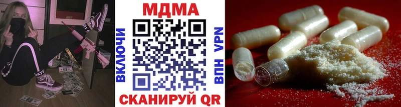 купить закладку  Урюпинск  МДМА молли 