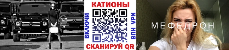 Меф мука Урюпинск