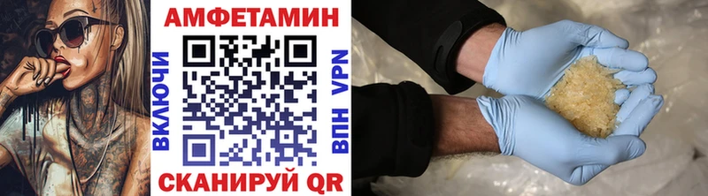 МЕТАМФЕТАМИН Methamphetamine  Урюпинск 
