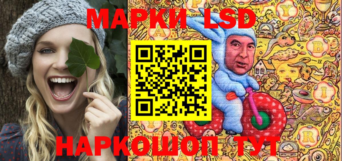 Наркотические марки  Марки NBOMe 1,5мг  Марки NBOMe 1,5мг  Вход с VPN  Урюпинск 