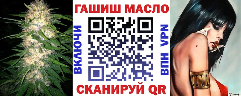 ТГК гашишное масло  Урюпинск 