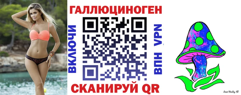 Псилоцибиновые грибы мицелий  магазин  наркотиков  Урюпинск 