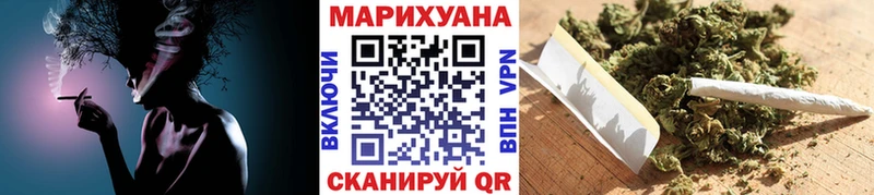 купить   Урюпинск  Каннабис SATIVA & INDICA 