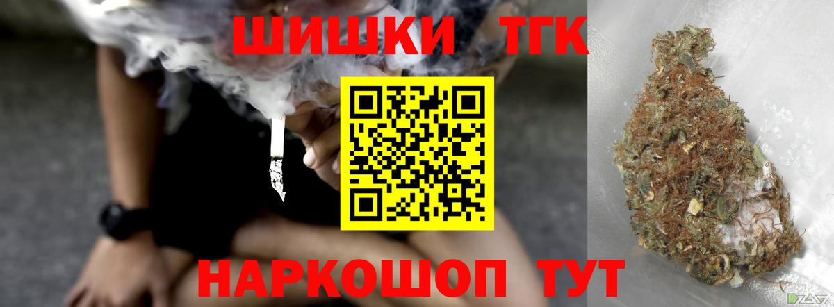 Бошки Шишки ГИДРОПОН  Бошки марихуана индика  Каннабис конопля  Урюпинск  Конопля семена  Вход с VPN 